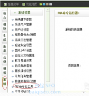 織夢(mèng)dede如何通過(guò)網(wǎng)站后臺刪除指定的欄目ID和文章ID