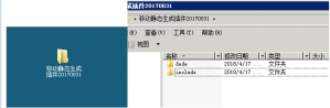 織夢(mèng)移動(dòng)端偽靜態(tài)鏈接生成,pc跳轉wap,二級域名跳轉的設置方法