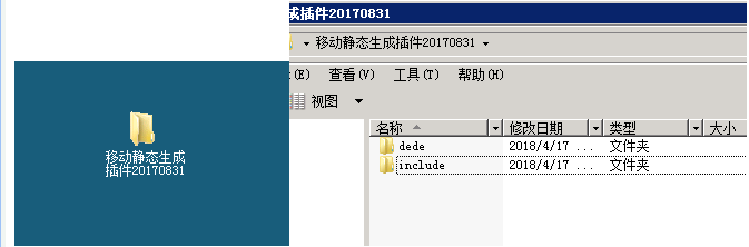 織夢(mèng)移動(dòng)端偽靜態(tài)鏈接生成,pc跳轉wap,二級域名跳轉的設置方法(圖1) 織夢(mèng)移動(dòng)端偽靜態(tài)鏈接生成,pc跳轉wap,二級域名跳轉的設置方法(圖1)